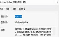 win11系統(tǒng)怎么徹底關閉自動更新