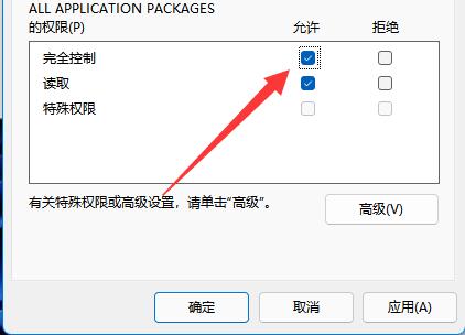 無法將值寫入注冊表